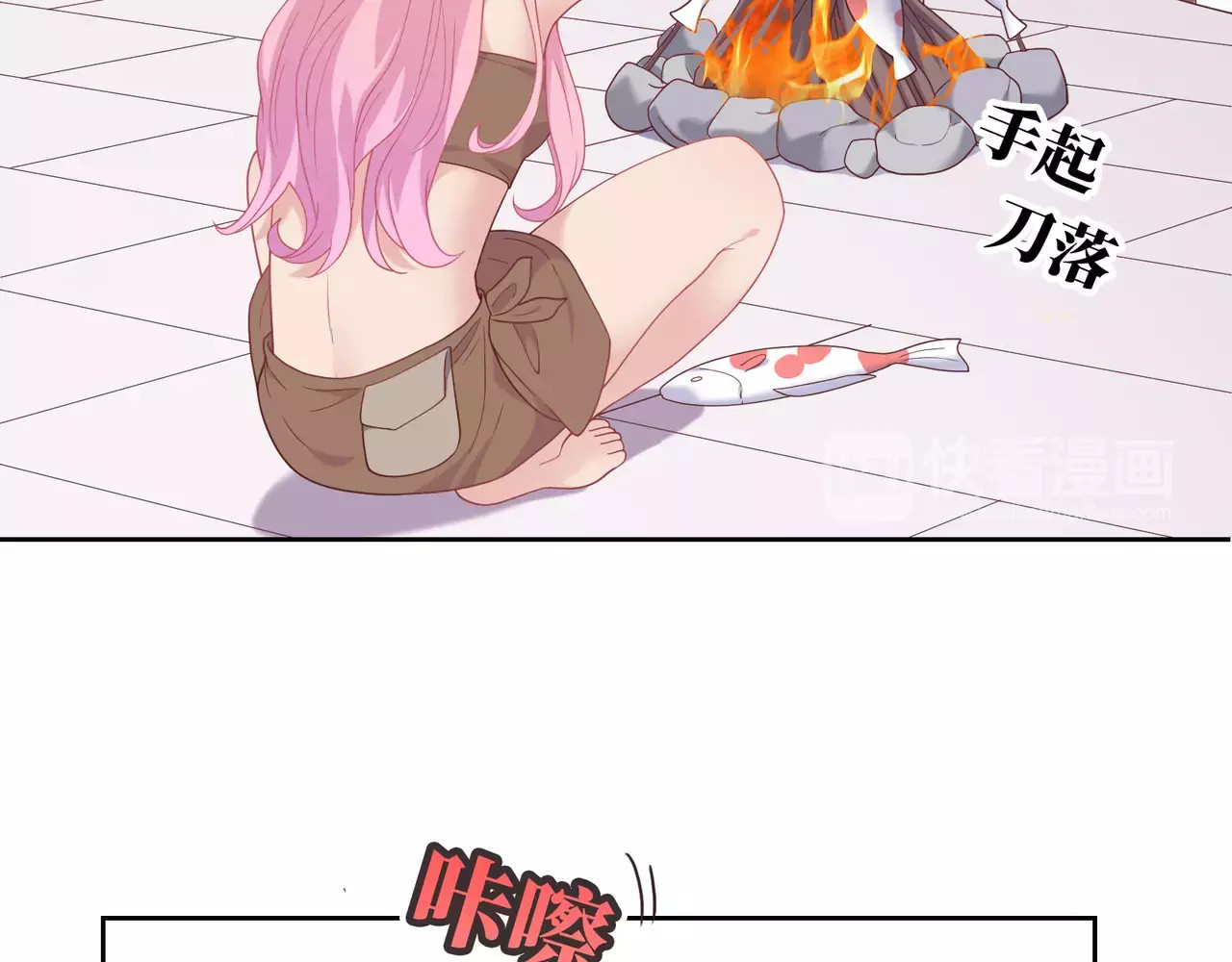 城市王子与土著少女 第4话 情敌！ 第108页