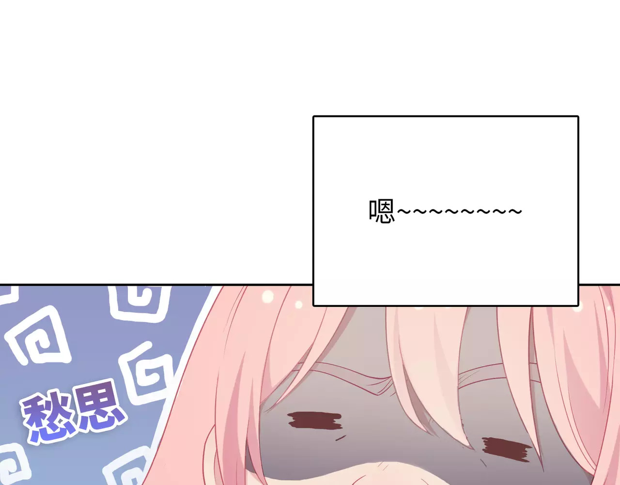 城市王子与土著少女 第4话 情敌！ 第15页