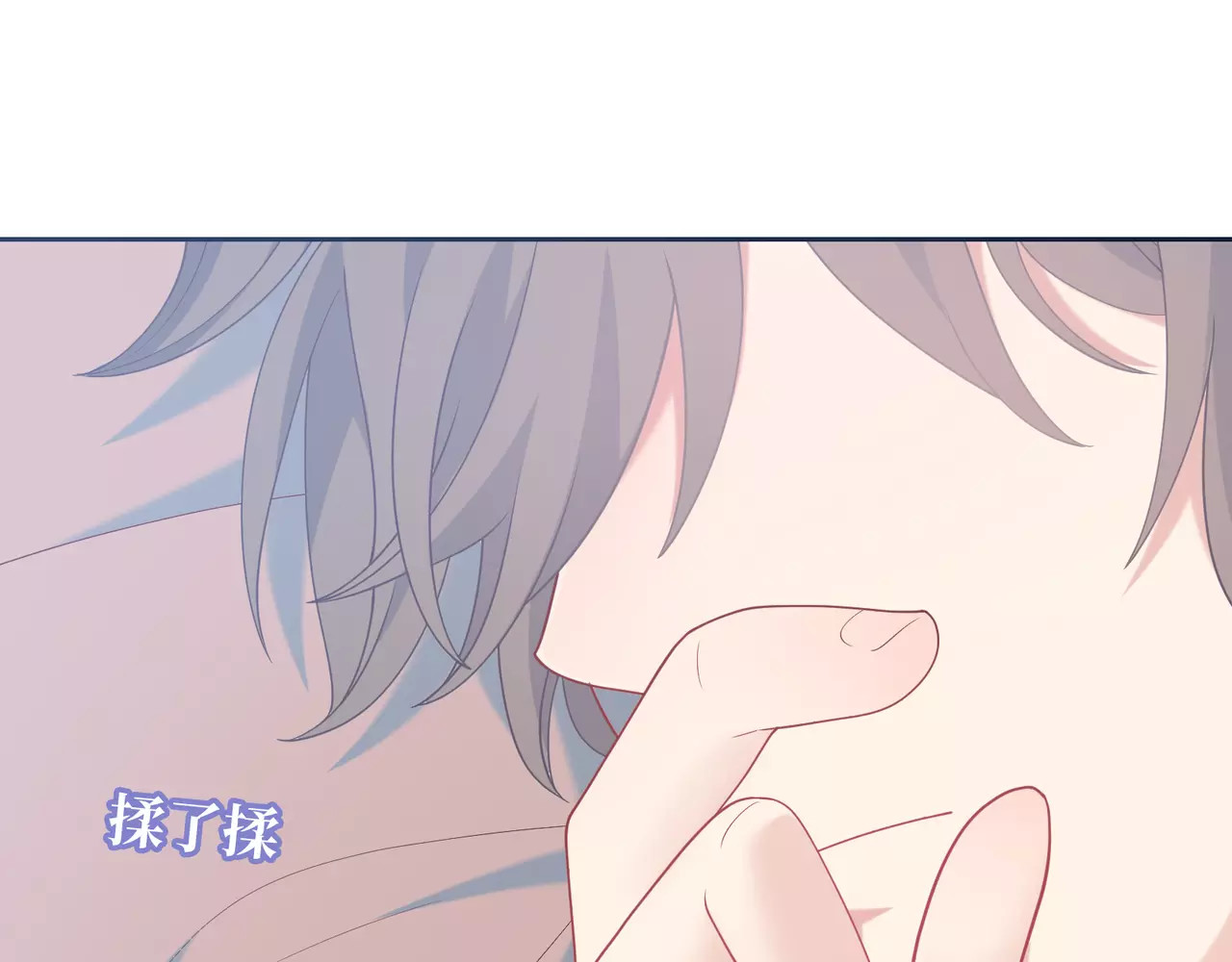 城市王子与土著少女 第4话 情敌！ 第28页