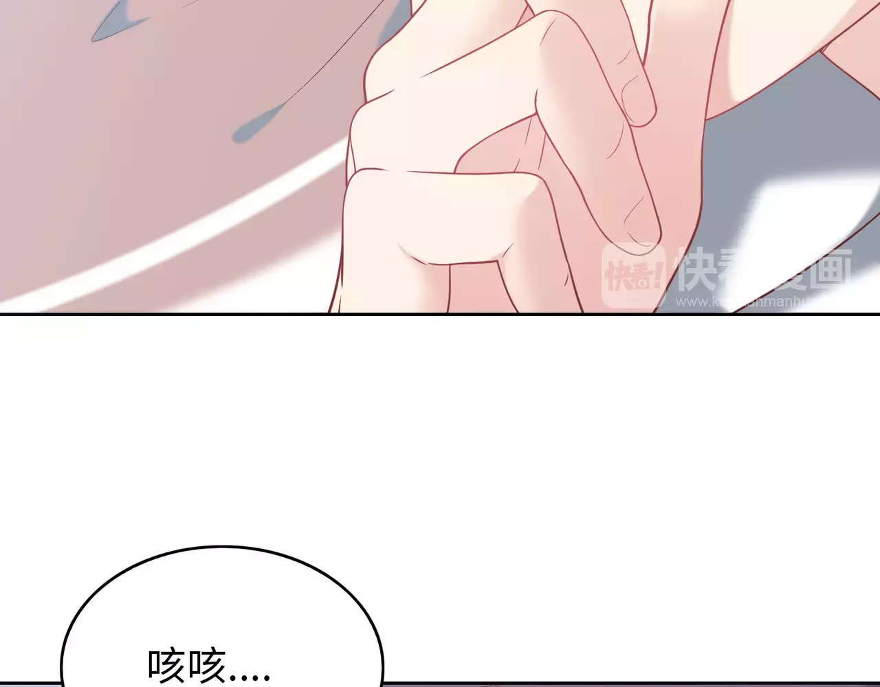 城市王子与土著少女 第4话 情敌！ 第29页
