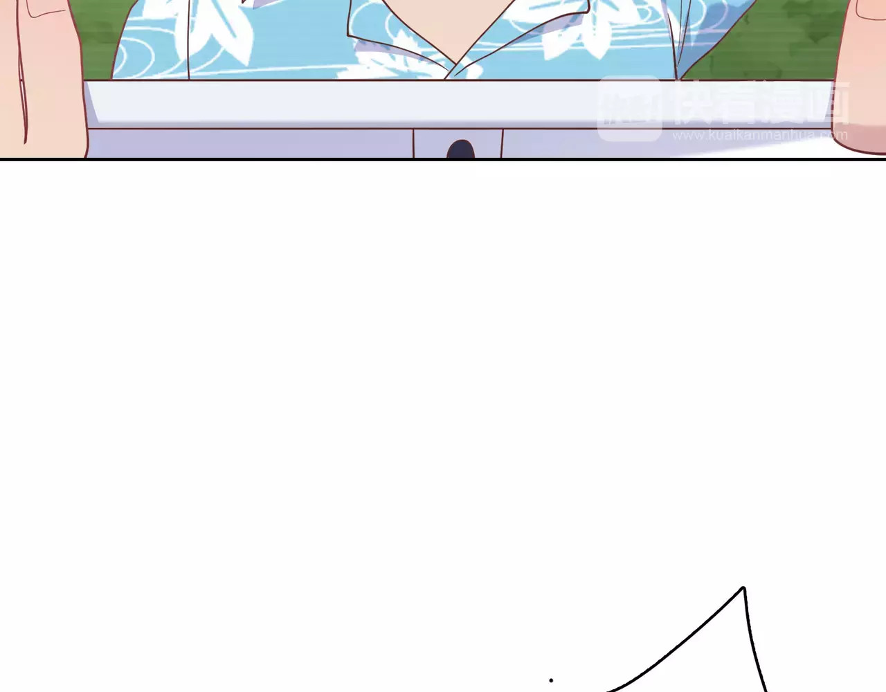 城市王子与土著少女 第4话 情敌！ 第41页