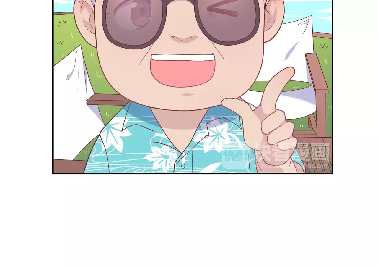城市王子与土著少女 第4话 情敌！ 第55页