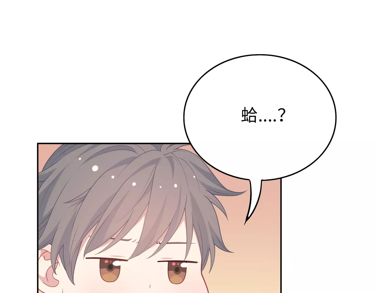 城市王子与土著少女 第4话 情敌！ 第56页