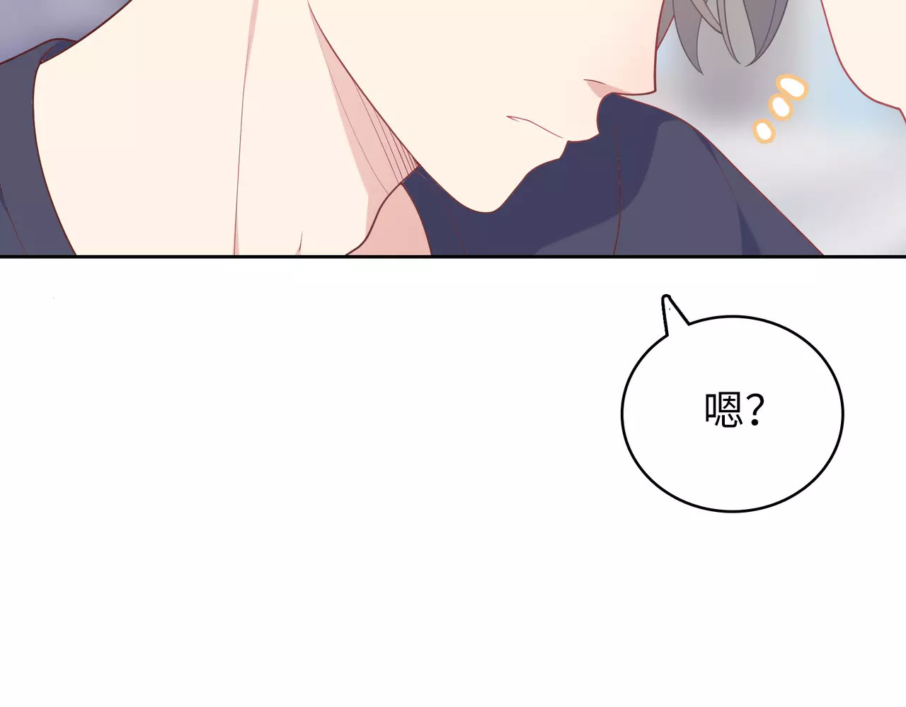 城市王子与土著少女 第4话 情敌！ 第91页