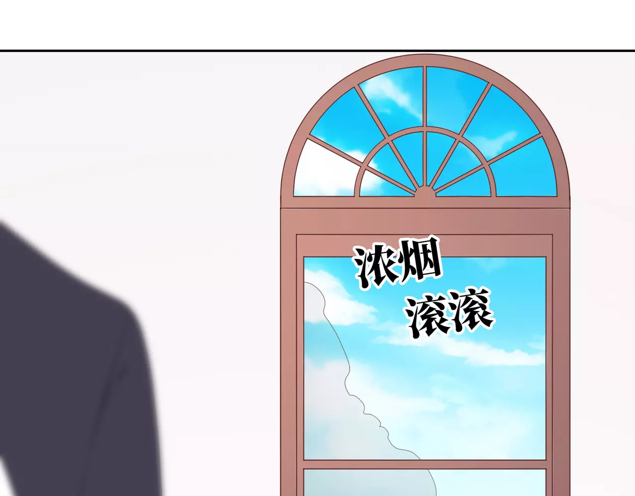 城市王子与土著少女 第4话 情敌！ 第92页