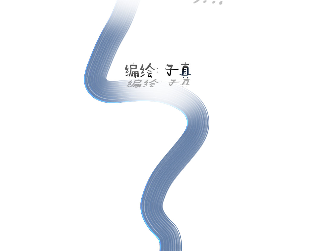 你离我远点 第5话  于阿姨生日 第2页