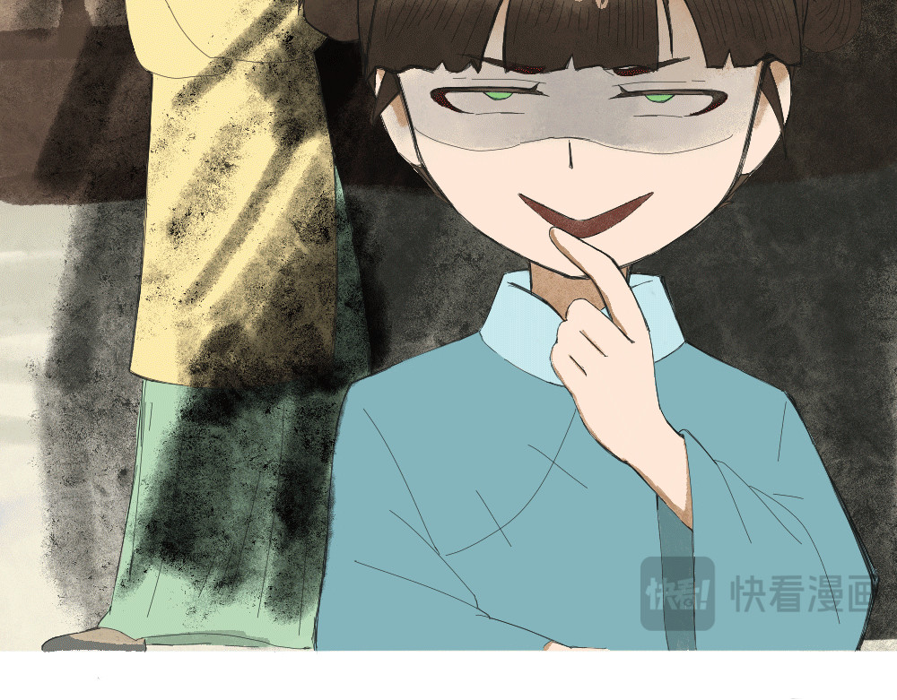 不渡青洲 第一章：初次见面 02 第53页