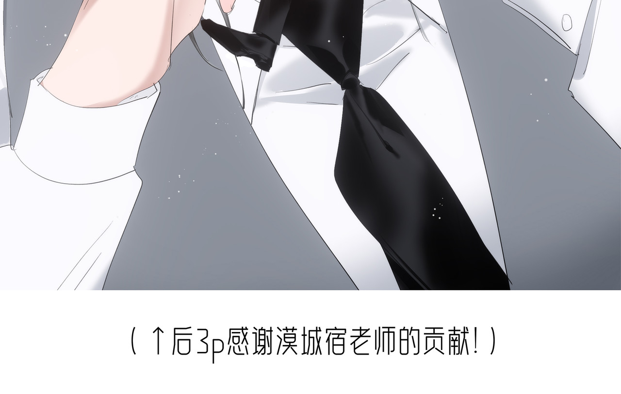 HIJACKED 物料2 第14页