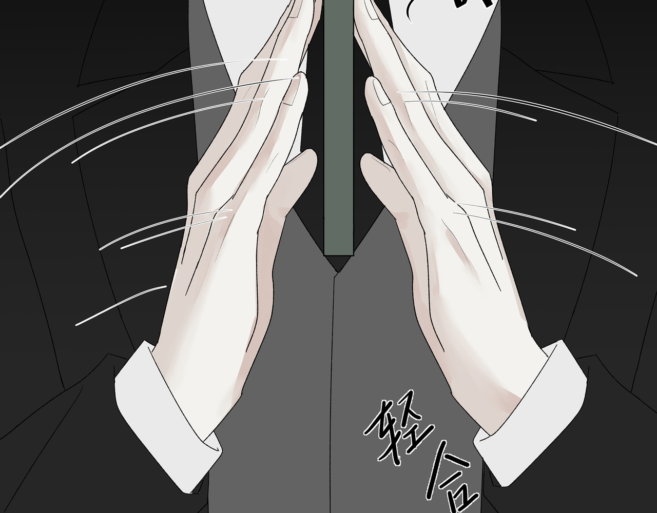 HIJACKED 第四话 第29页