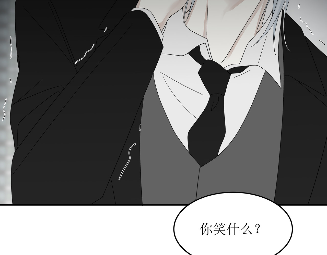 HIJACKED 第四话 第69页