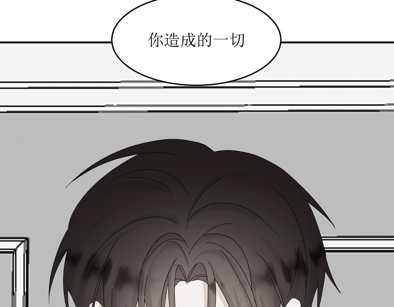 HIJACKED 第四话 第8页