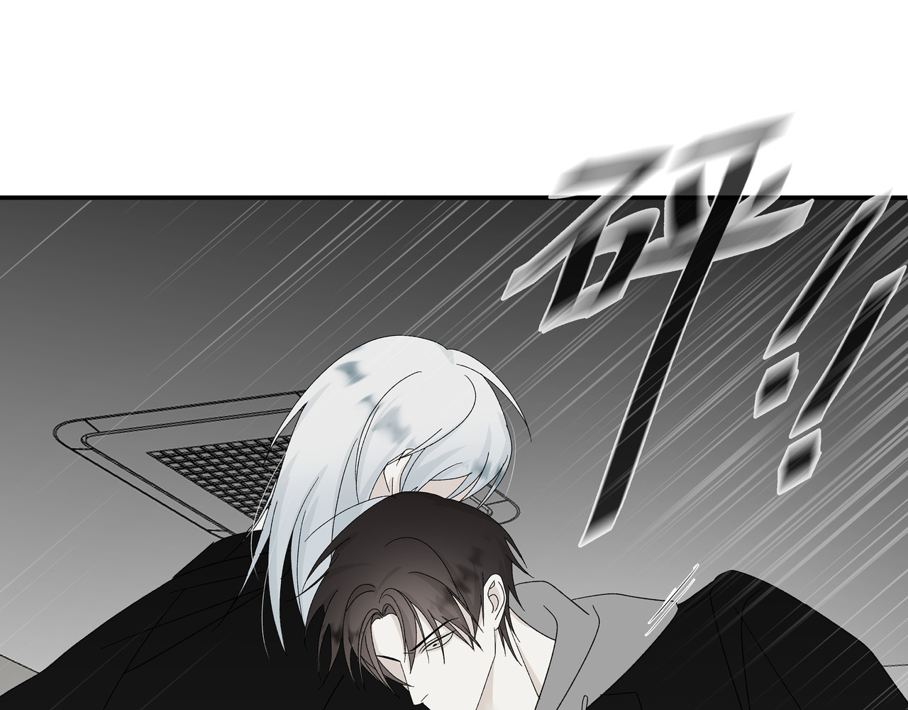 HIJACKED 第四话 第74页