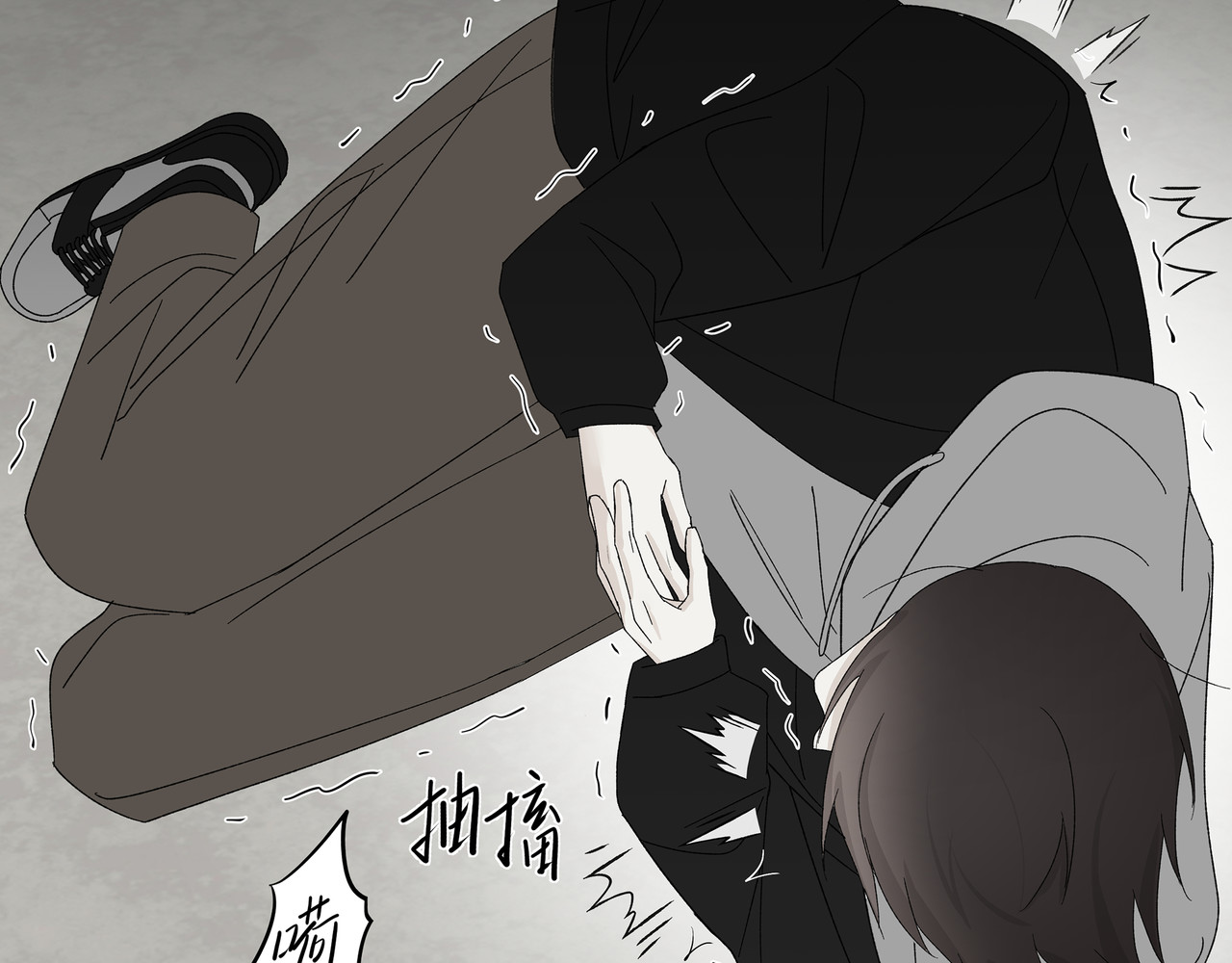 HIJACKED 第四话 第80页