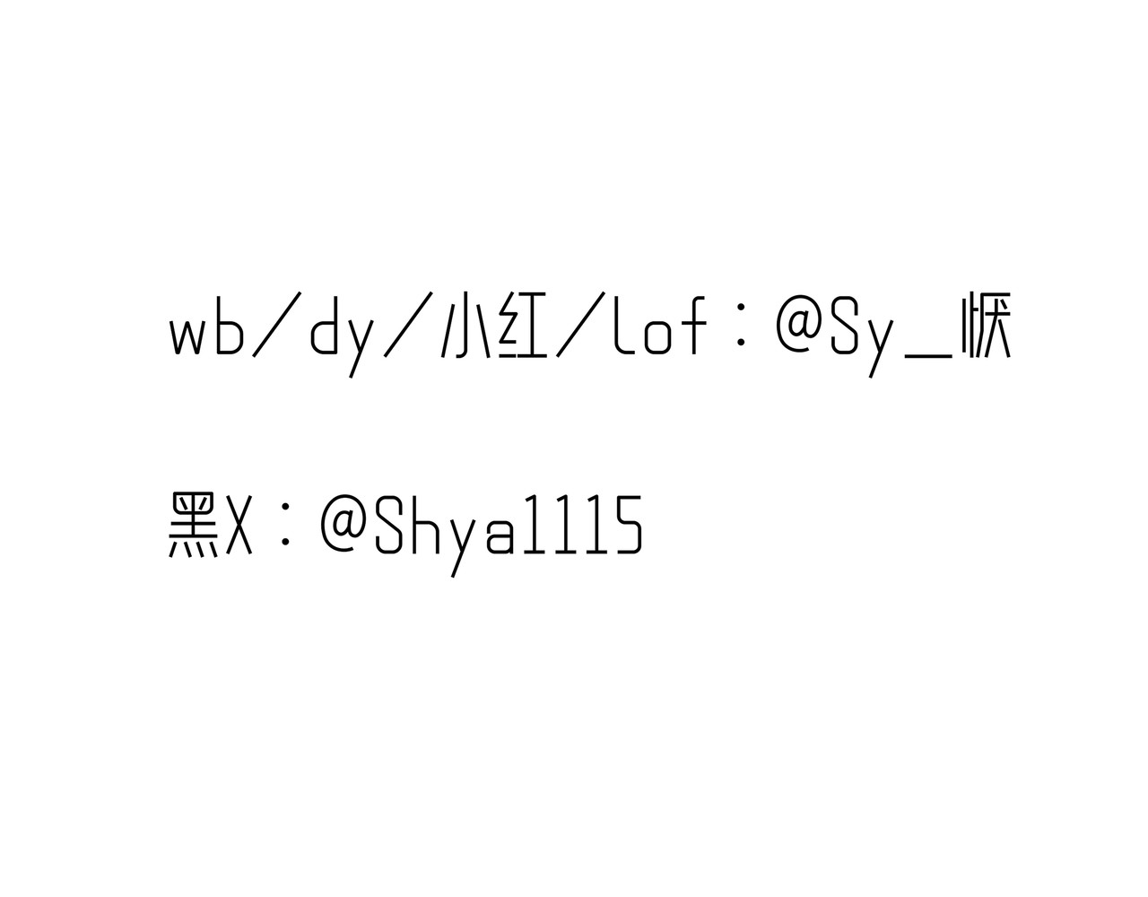 HIJACKED 第四话 第95页