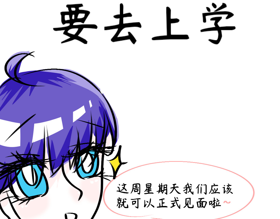 爱囚 拖更 第2页