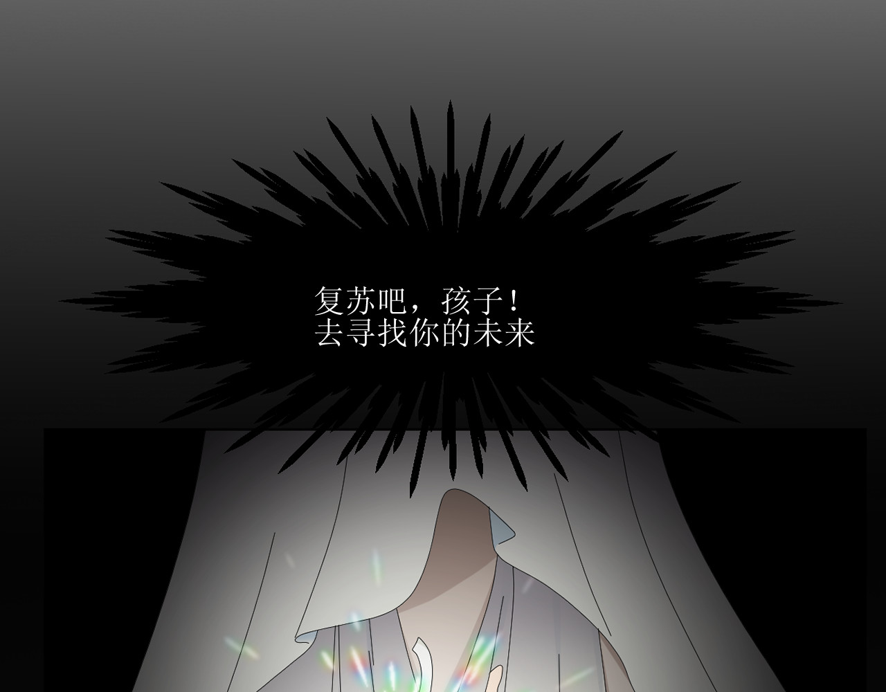 回家吧，天道 第1页