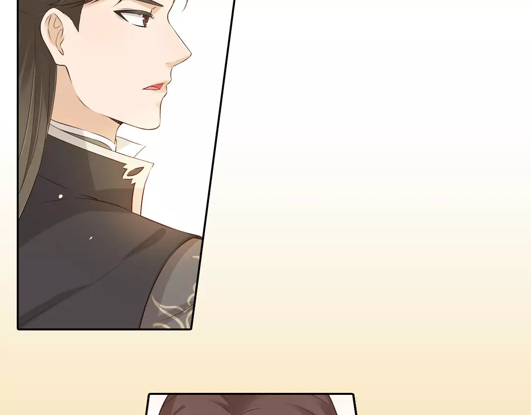 美人老矣 第5话 失忆 第11页