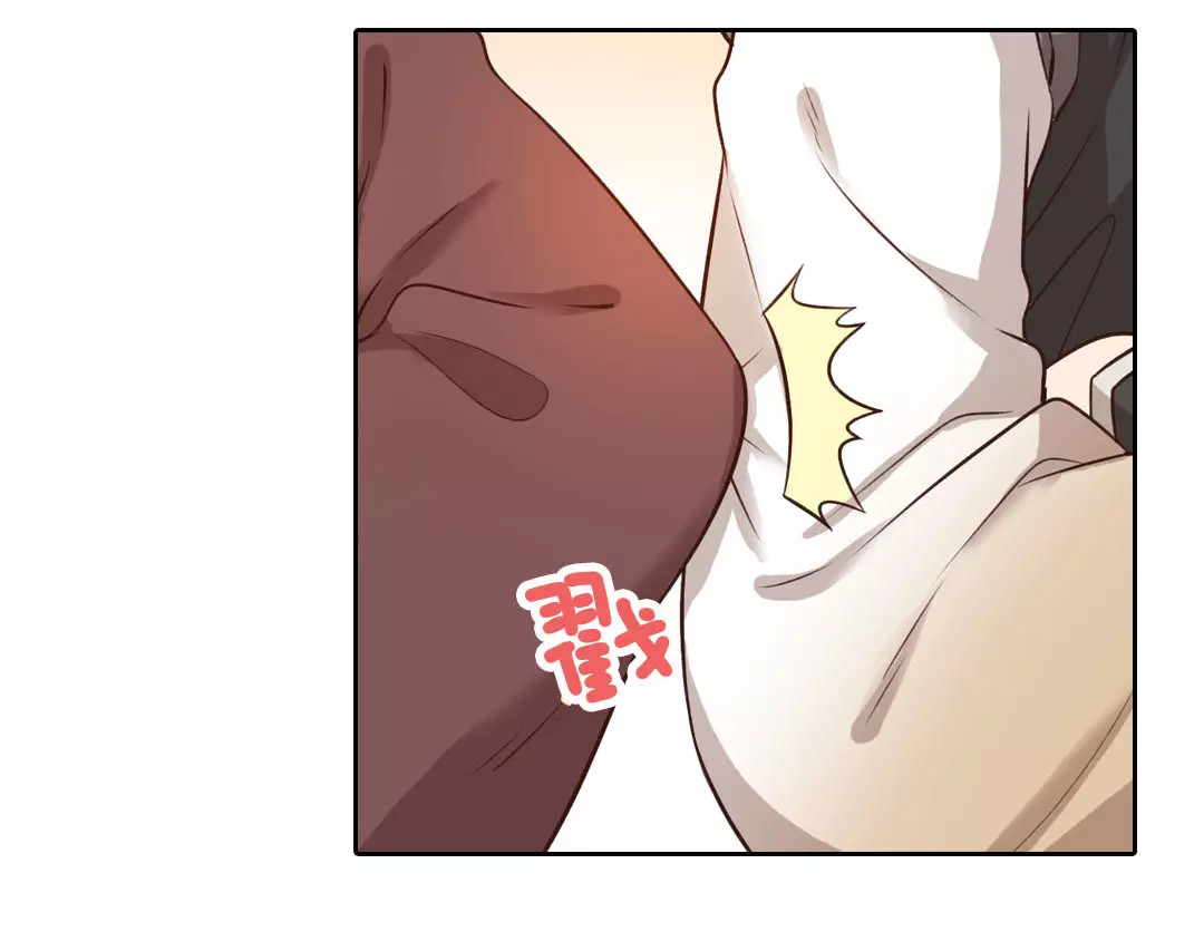 美人老矣 第5话 失忆 第34页