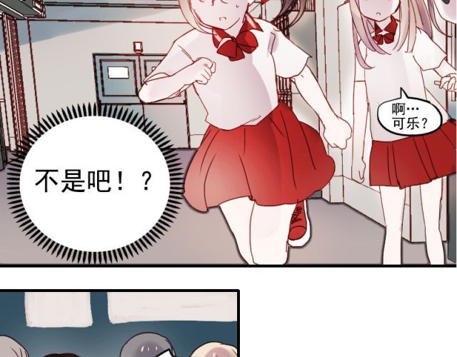 朝花惜时 第7话 悸动 第12页