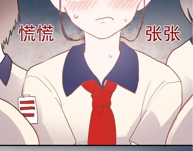 朝花惜时 第7话 悸动 第25页