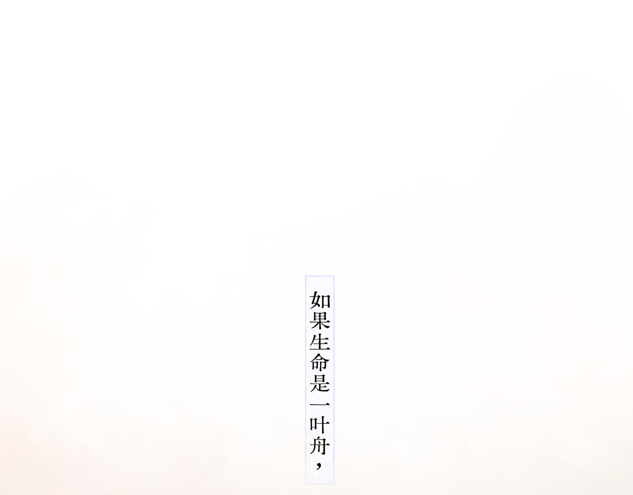 仙槎记 《仙槎记》【预告】 第11页