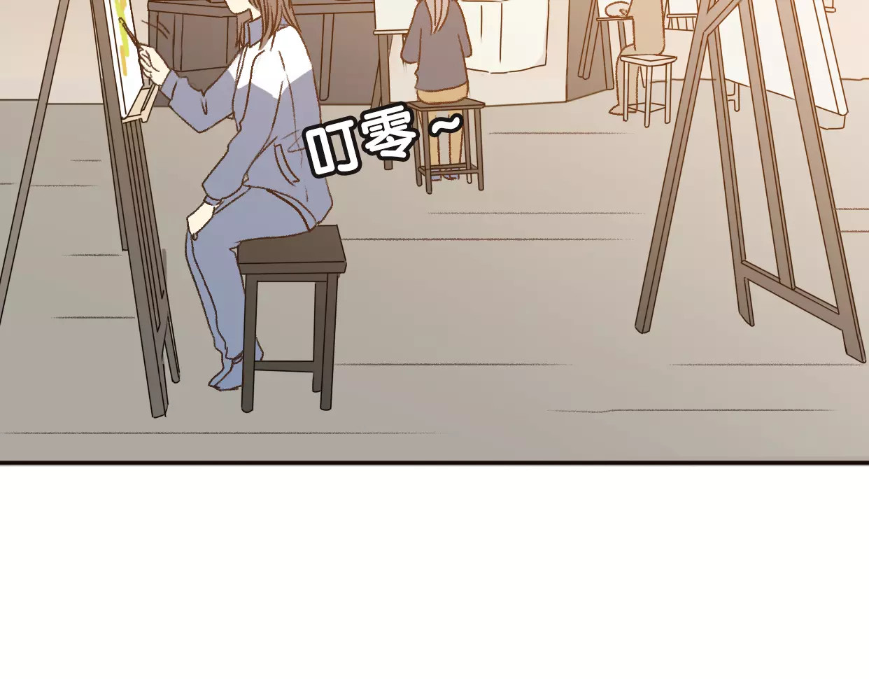 前任战争4-只是暧昧 第4话 你怎么舍得我难过 第99页