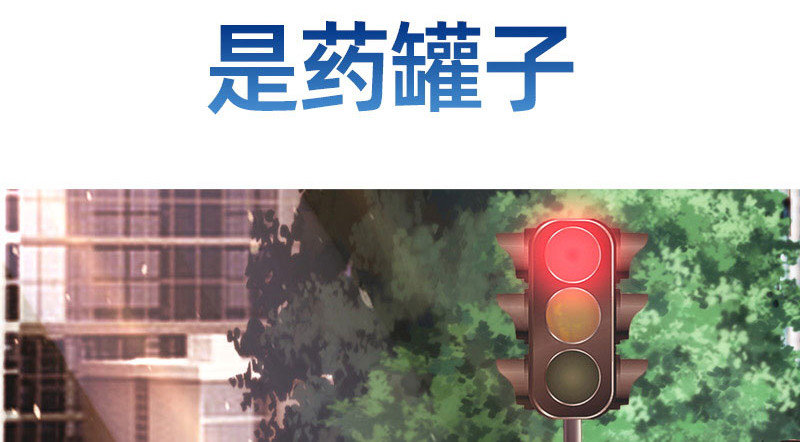 极速回蓝 第3页