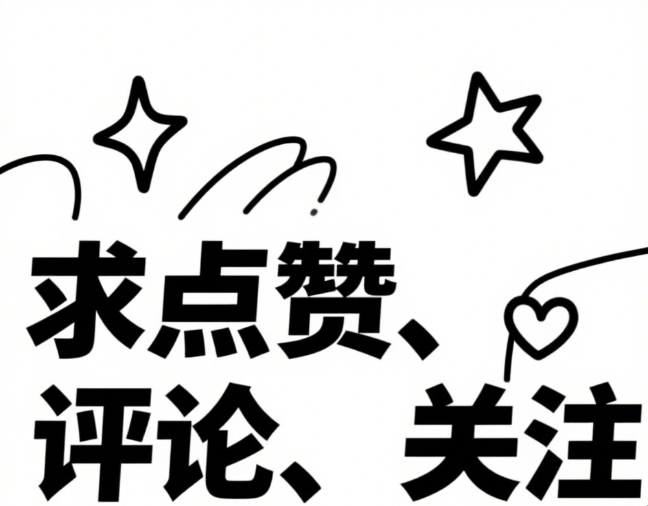 男人只会影响我拯救世界速度的！ 3 重要选择 第17页