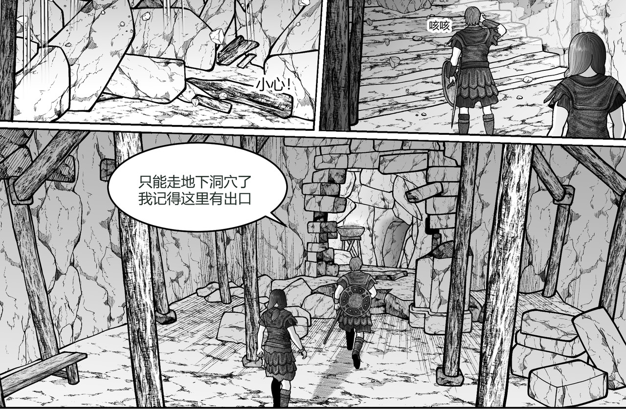 男人只会影响我拯救世界速度的！ 5 人形木偶 第10页