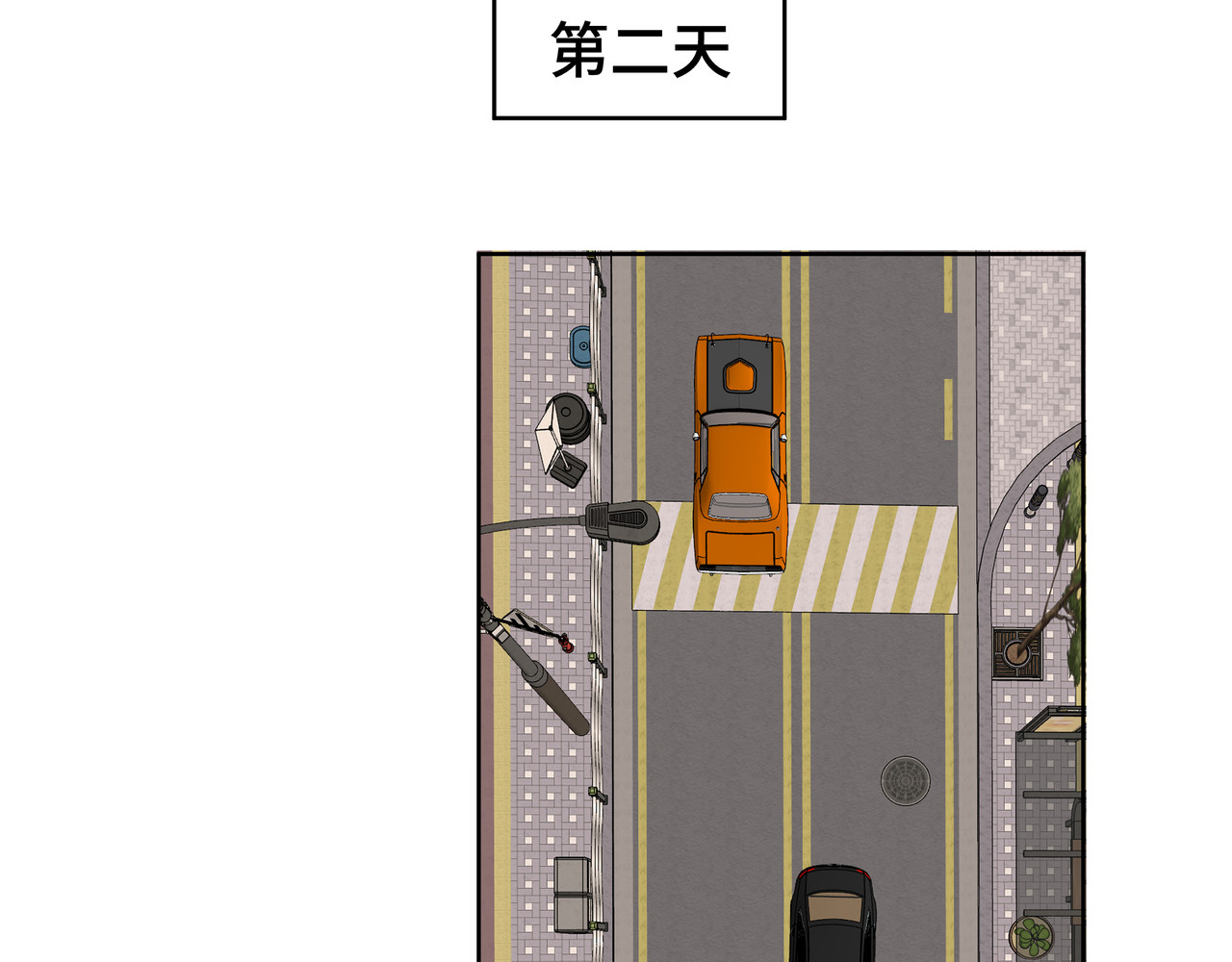 流云与残渣 03真的讨厌我？ 第19页