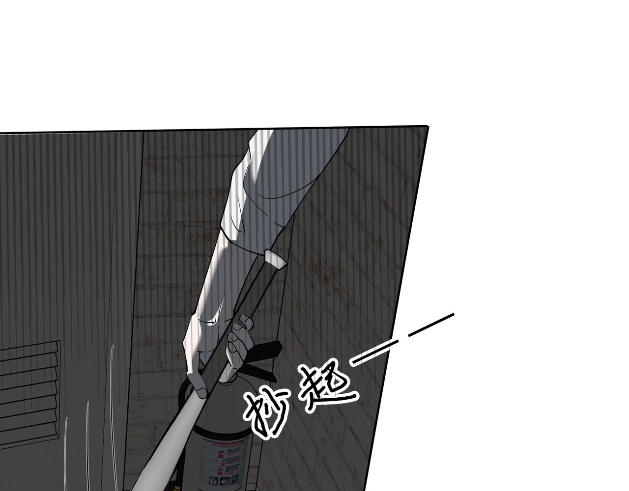 流云与残渣 03真的讨厌我？ 第49页