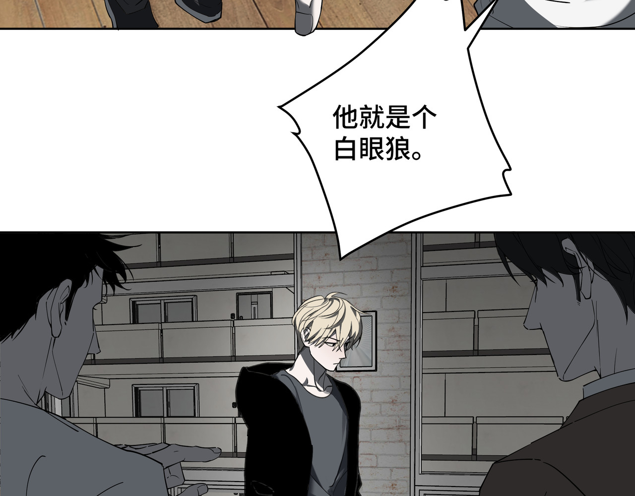 流云与残渣 03真的讨厌我？ 第70页