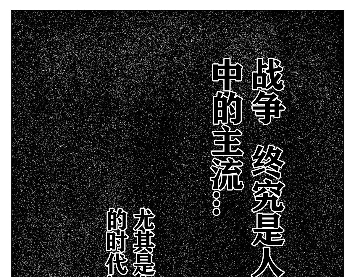 九山八海 第1页