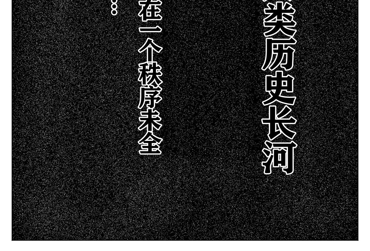 九山八海 第2页