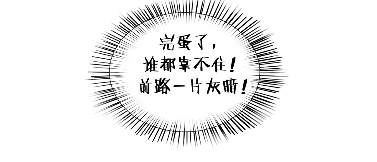 仙槎记 【随笔杂言·初识】 第130页