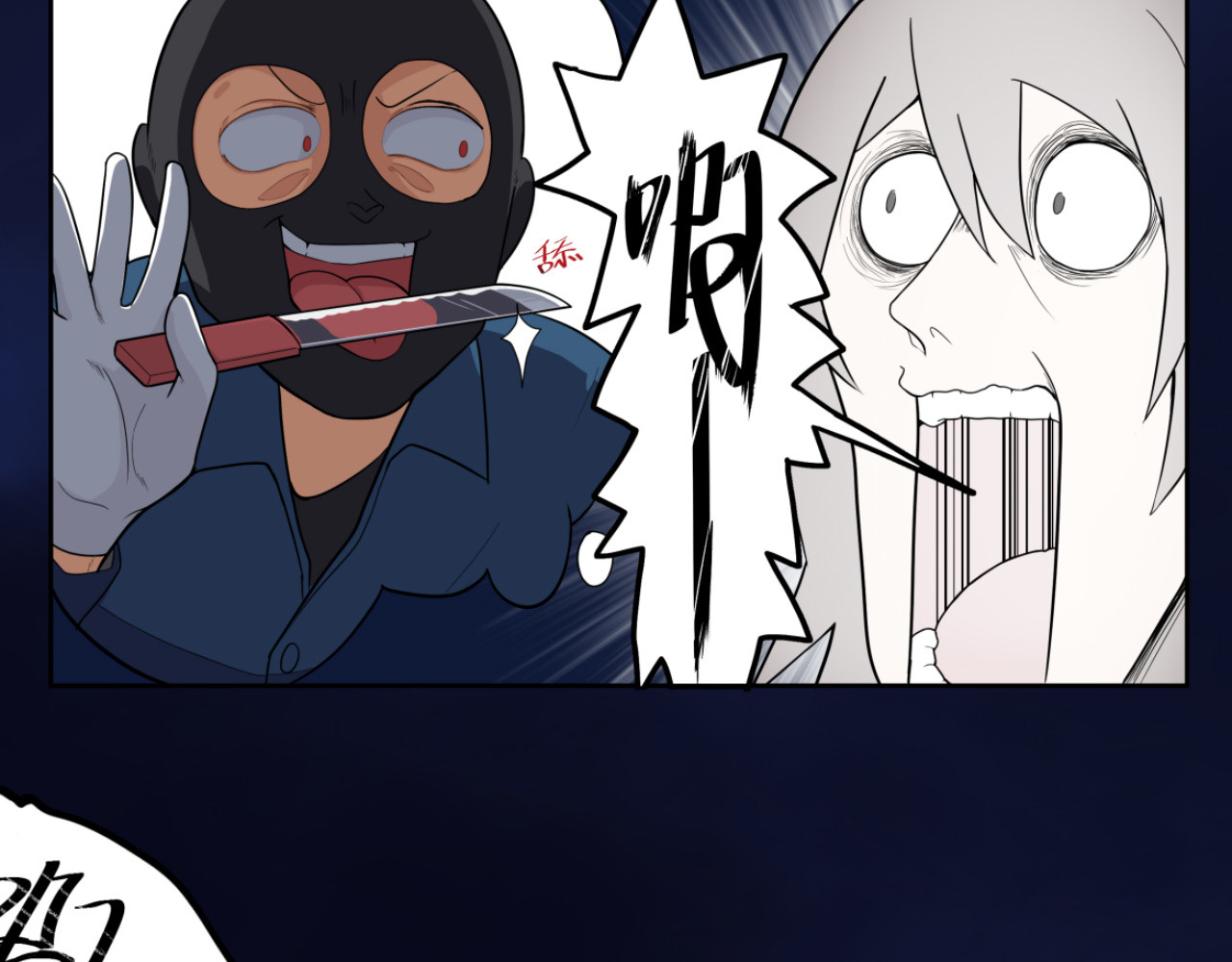 办公室的那些事儿 第1话 巷口奇遇 第33页