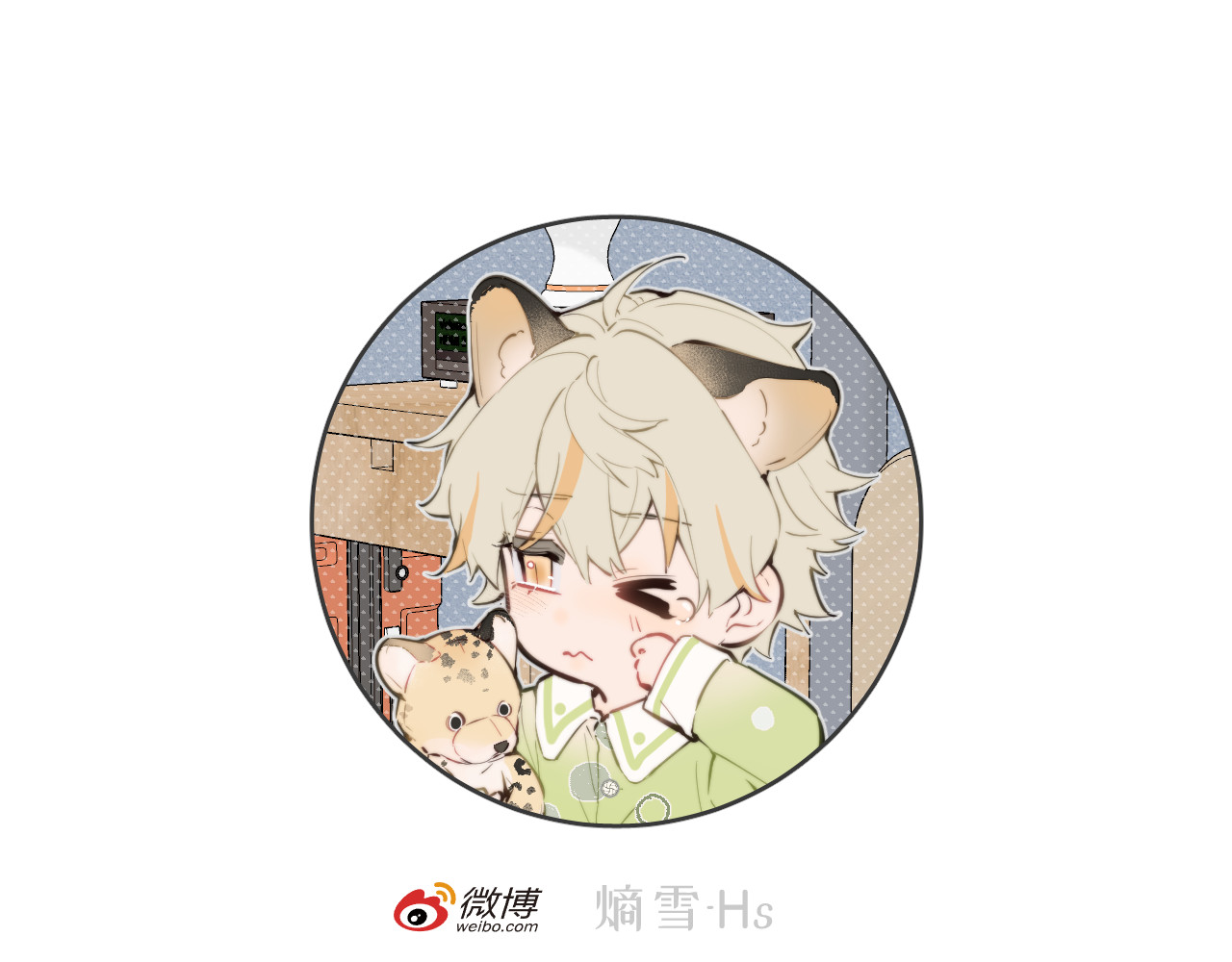 弟弟是只猫 06爸爸 第15页
