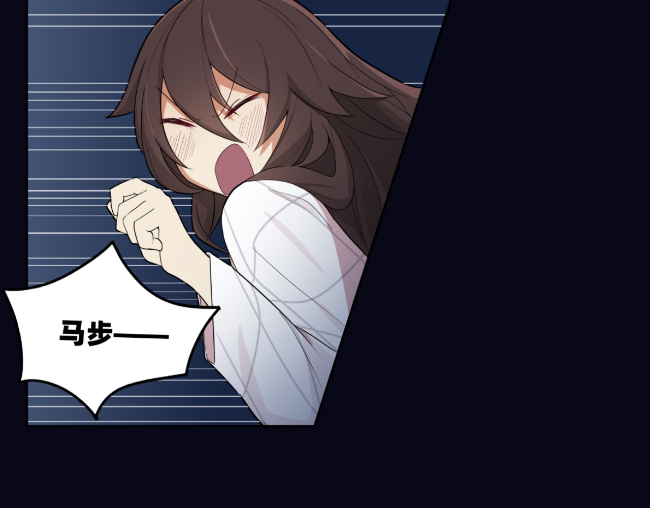 办公室的那些事儿 第2话 这次来真的？！ 第14页