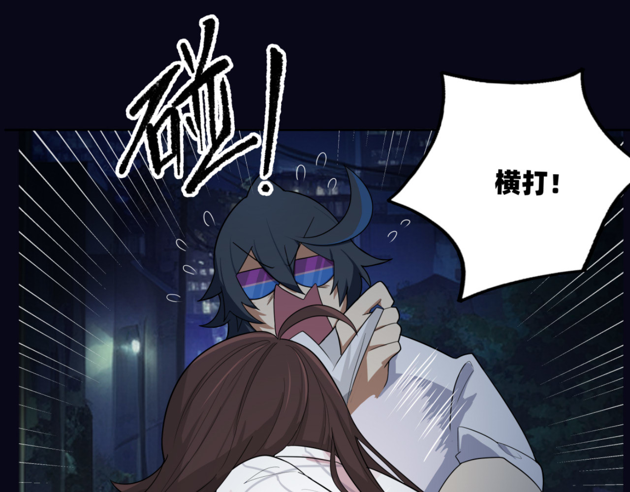 办公室的那些事儿 第2话 这次来真的？！ 第15页