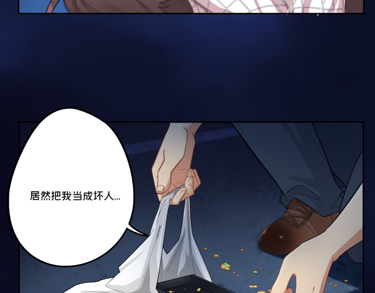 办公室的那些事儿 第2话 这次来真的？！ 第30页