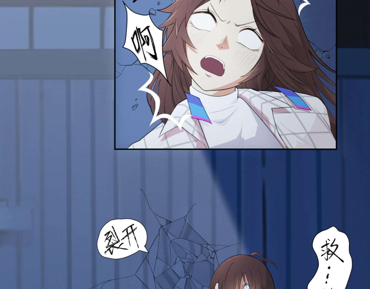 办公室的那些事儿 第2话 这次来真的？！ 第60页