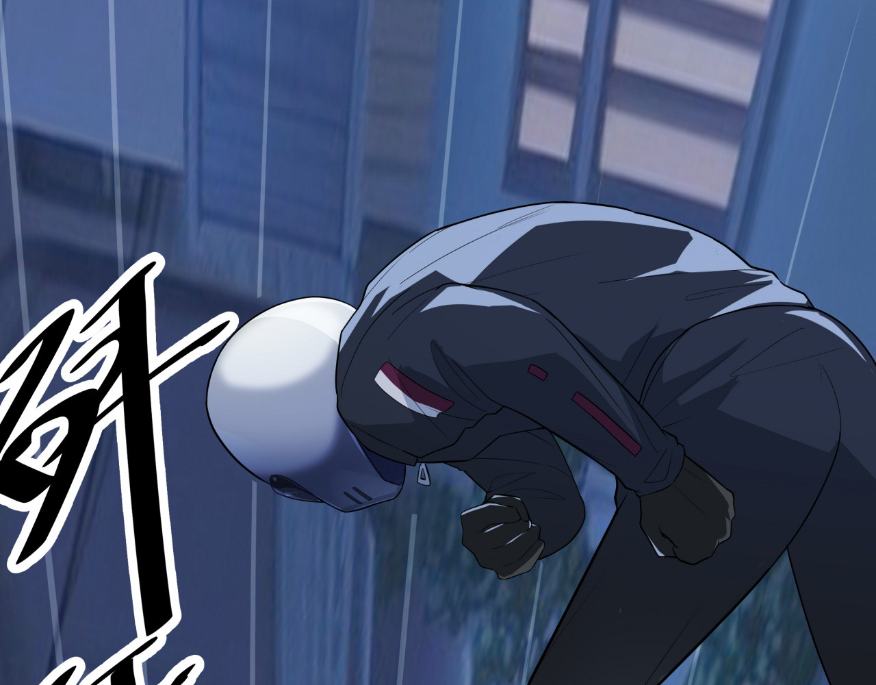办公室的那些事儿 第3话 他是谁？ 第17页