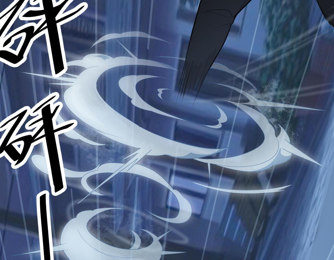 办公室的那些事儿 第3话 他是谁？ 第18页