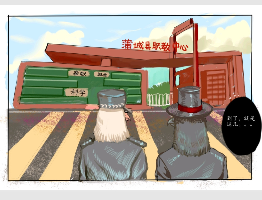 白鸽警探与乌鸦卧底 人鱼篇中 第1页