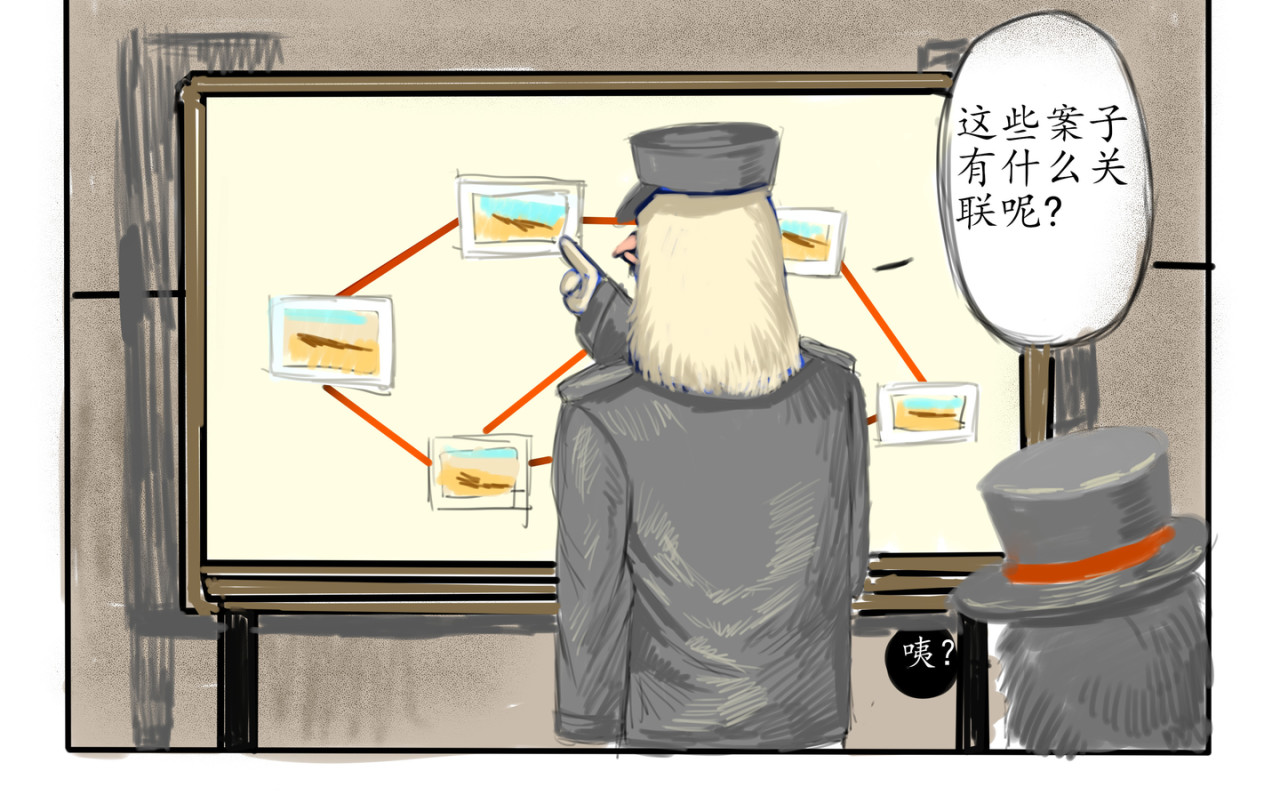 白鸽警探与乌鸦卧底 人鱼篇上 第2页