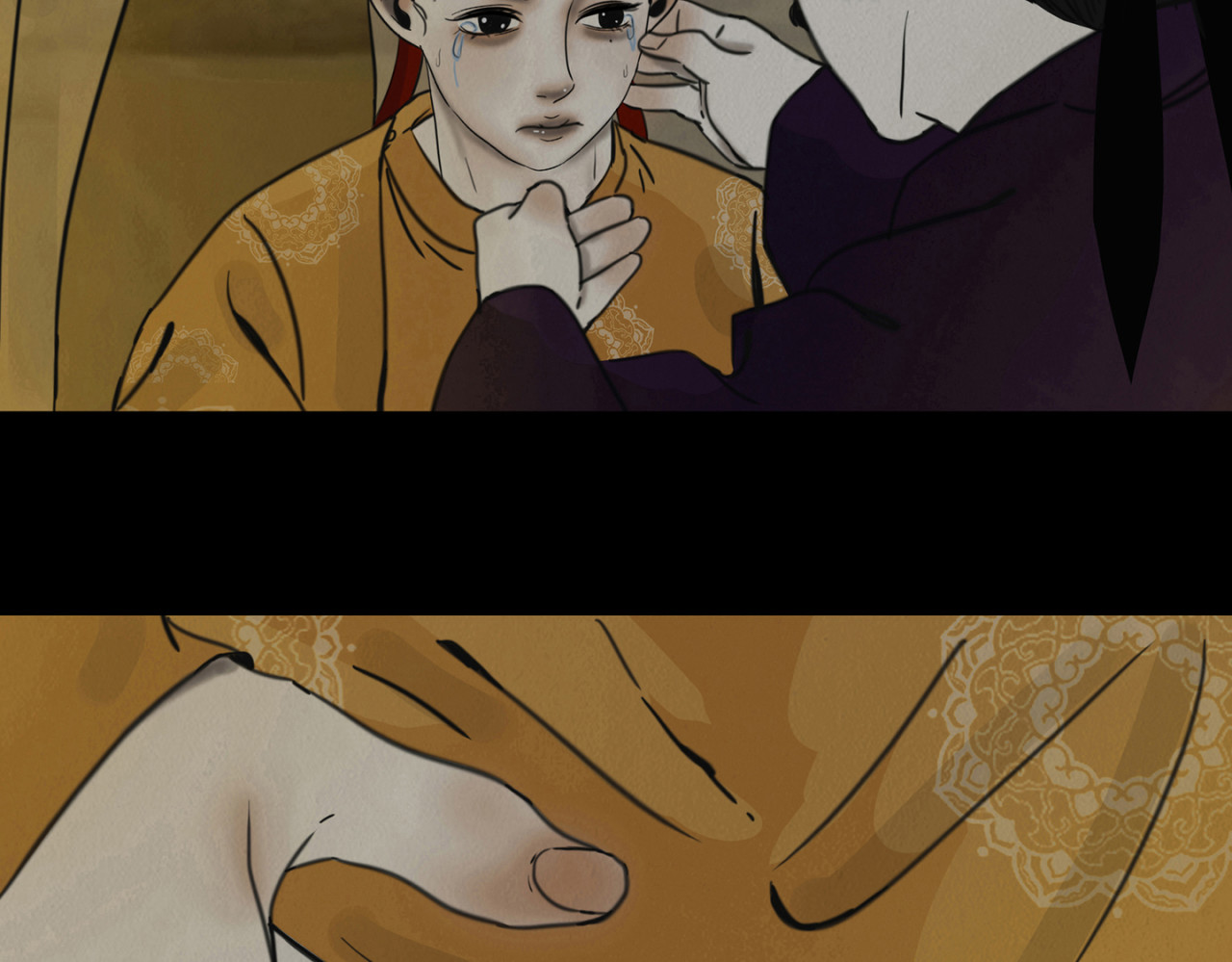 啖诡 血月之夜 第27页