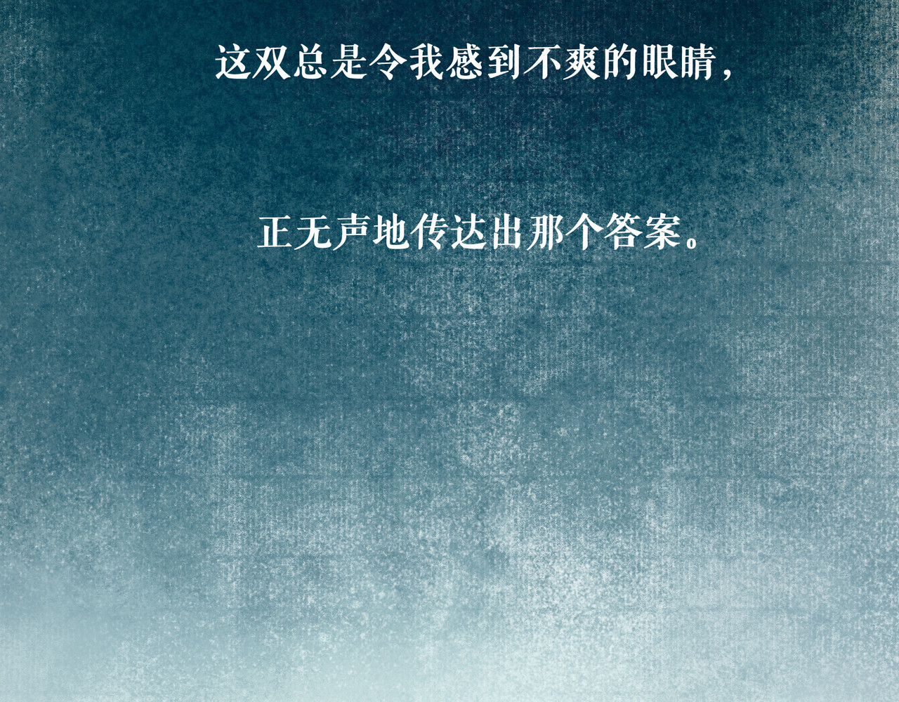 仙槎记 【随笔杂言·空无眼】 第128页