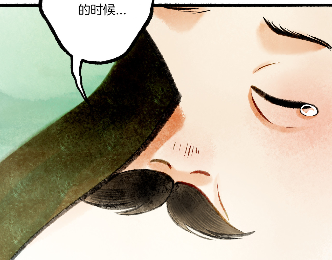 仙槎记 【随笔杂言·空无眼】 第24页