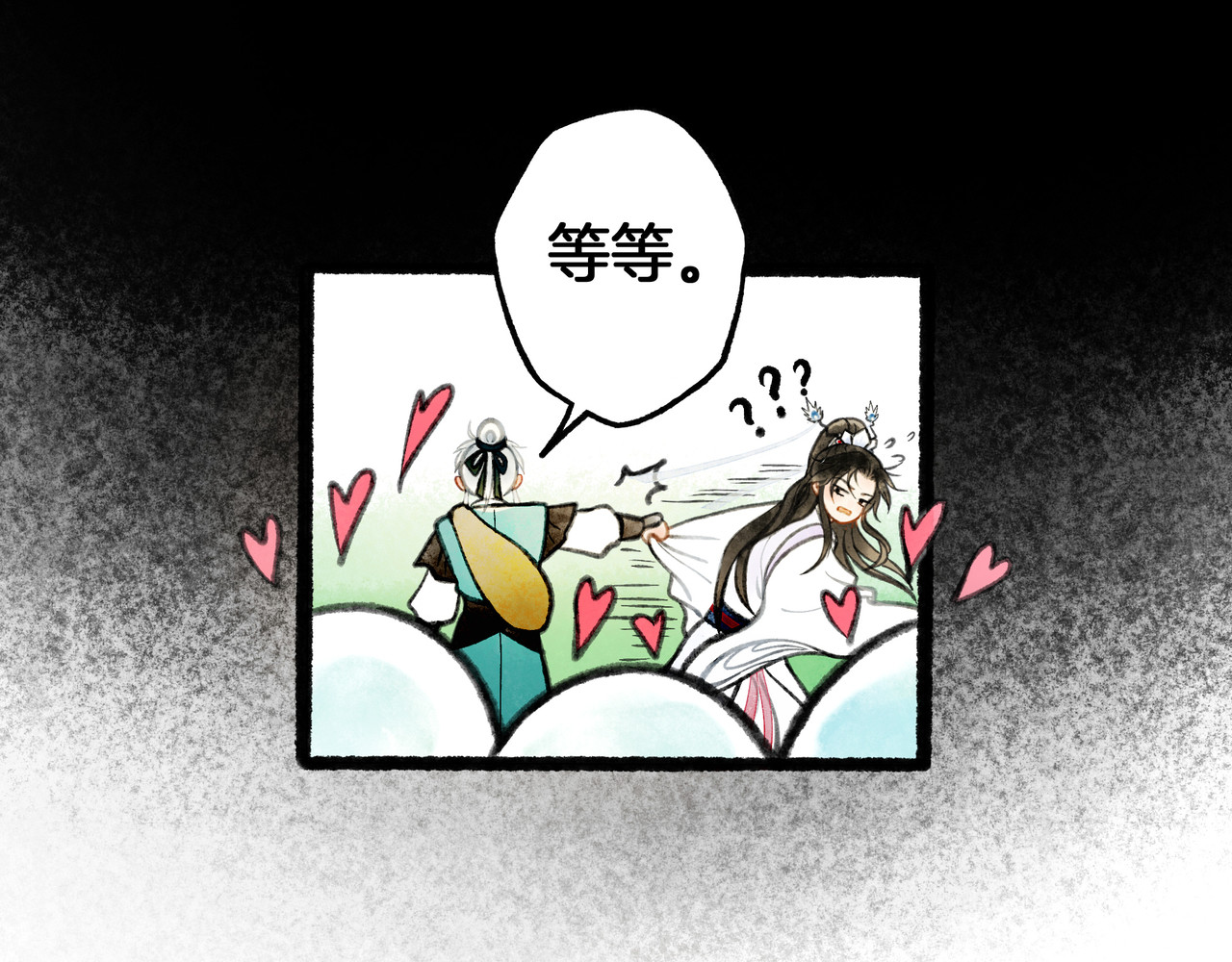 仙槎记 【随笔杂言·空无眼】 第61页