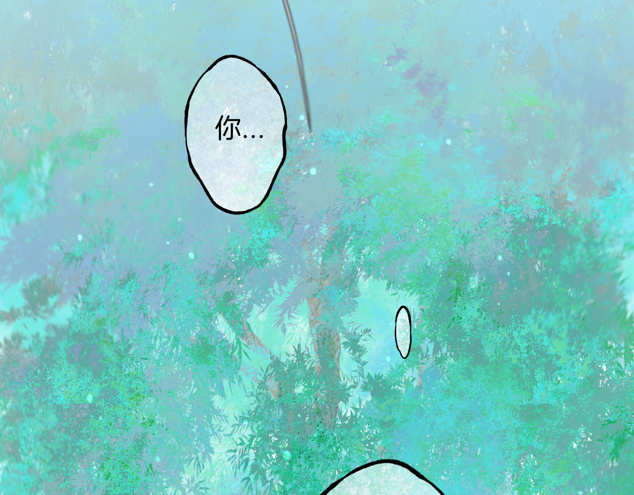 仙槎记 【随笔杂言·空无眼】 第68页